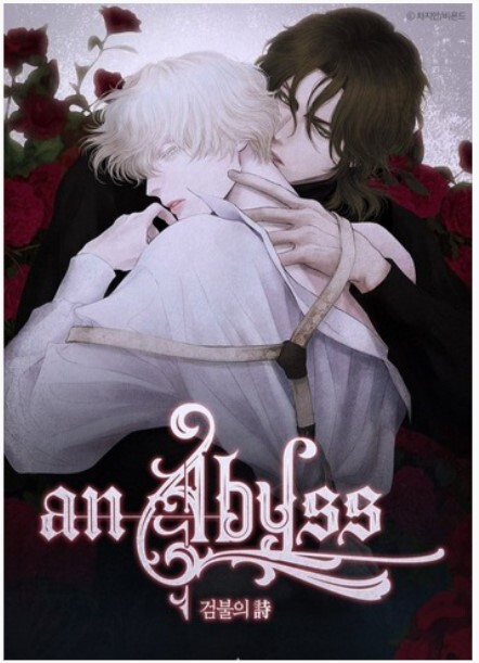 An Abyss